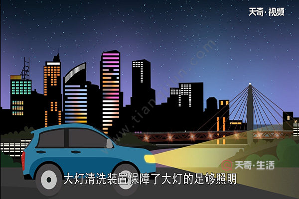 帕萨特大灯清洗怎么用(图3) 帕萨特大灯清洗怎么用